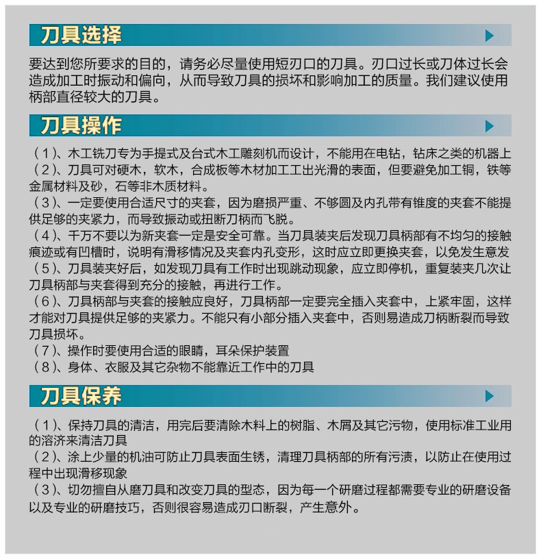 双刃直刀厂家批发直供