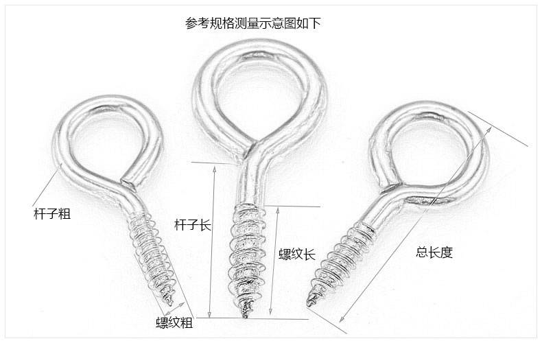 灯钩厂家批发