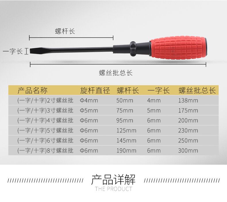 带磁螺丝批批发